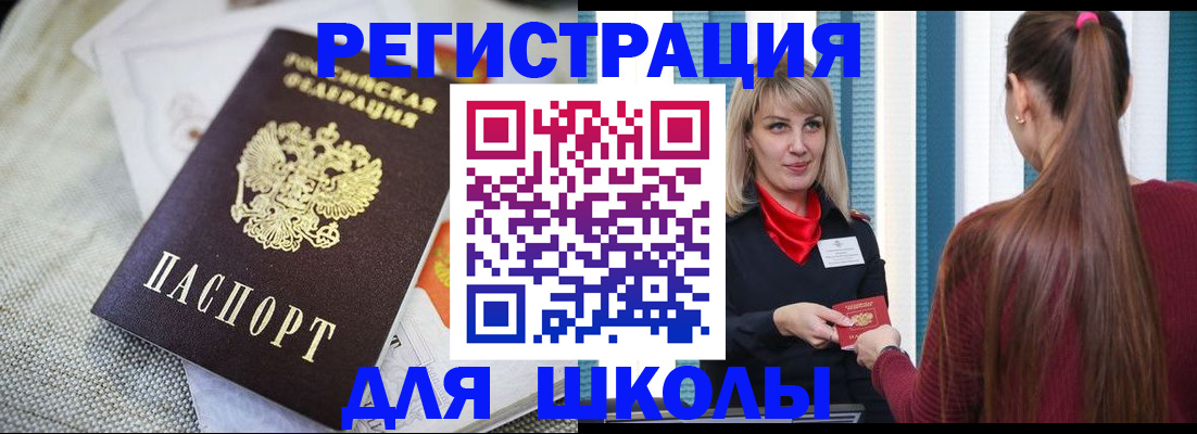 временная регистрация собственник в Галиче